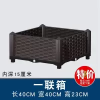 阳台蔬菜种植箱屋顶菜园特大号种菜箱楼顶室内种花长方形塑料花盆