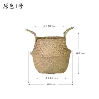 海编织花盆藤编花篮竹编北欧风格编创意花盆外装饰套ins折叠