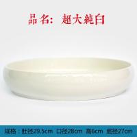 特大号陶瓷水仙花盆塔竹碗莲铜钱荷花无孔水培盆多肉植物拼盘