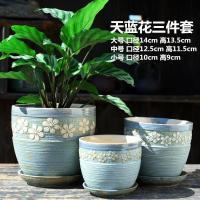 花盆陶瓷特价家用清仓大号带托盘粗陶创意个性绿萝简约多肉小花盆