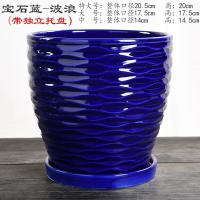 花盆陶瓷托盘室内大号特大特价清仓吊兰创意简约绿萝多肉花盆