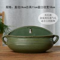 水培墙上壁挂花盆陶瓷欧式创意阳台垂吊盆绿萝悬挂式多肉个性花盆