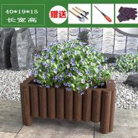 防腐木花箱花户外特大花阳台种菜盆碳化花盆长方形实木种植箱
