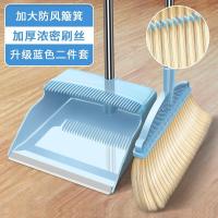 扫把套装家用刮水器扫帚簸箕组合魔术扫头发神器撮箕单个扫地笤帚
