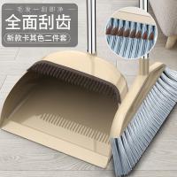 扫把簸箕套装组合家用软毛魔术扫帚笤帚扫地刮水器地刮扫头发神器