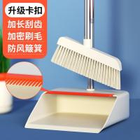 扫把扫吧簸箕组合矬子笤梳笤帚套装捎把扫帚扫地神器家用不粘头发