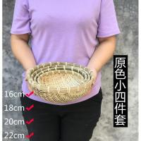竹编制品馒头馍筐筲簸箕农家用手工圆收纳沥水篮竹篓筐有无孔筛子