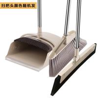 扫把拖把三件套 折叠簸箕家用扫地笤帚套装撮箕扫帚组合捎垃圾铲