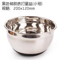 烘焙 不锈钢加深防飞溅打蛋盆 硅胶防滑底加厚打蛋盆搅拌工具