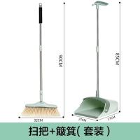 扫把簸箕套装组合家用可折叠垃圾铲旋转头扫地笤帚扫帚垃圾斗单个