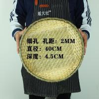 竹制品竹编簸箕无孔有孔竹筛子米筛家用农家干货晾晒竹篮大号竹匾