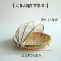晾晒篮家用馒头圆簸箕竹编筐筲箕收纳水果篮盖菜罩农家竹制品筛子