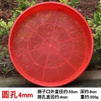 圆大号家用小细面粉筛米筛子罗面圆簸箕晾晒多用筛非竹编