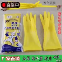 洗碗手套女家务防水橡胶乳胶皮塑胶耐用厨房洗衣服神器厨房胶手
