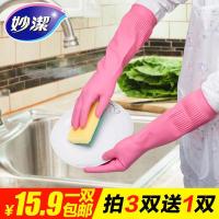 加长耐用型手套加绒里保暖手套家务加厚厨房刷洗碗洗衣服家用