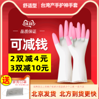无异味鲨鱼油厨房洗碗手套女耐用加绒家务清洁洗衣防水手套