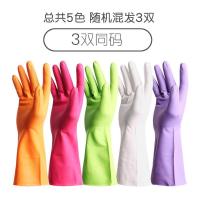 洗碗手套防水橡胶乳胶薄款厨房耐用刷碗洗衣衣服胶皮塑胶清洁家务