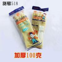 乳胶家用清洁劳保 洗衣手套保暖家务手套胶皮手套