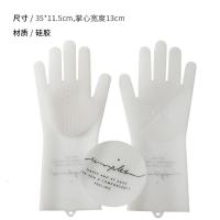 硅胶手套女家用魔术洗碗神器橡胶胶皮厨房耐用型刷碗洗衣家务清洁