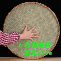 农家竹编竹制品竹匾无孔家用竹筛竹簸箕手工绘画装饰晾晒竹篮