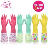 家务手套防水耐磨厨房洗碗洗衣防滑长款加绒加长加厚橡胶劳保
