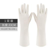 洗碗手套女厨房家用耐用型家务防水洗衣服丁腈橡胶胶皮刷碗神器