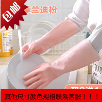 厨房清洁洗碗手套女家务刷碗衣服橡胶皮家用神器冬季加绒加厚防水