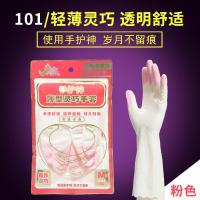 鲨鱼油洗碗手套防水橡胶厨房耐用冬季洗衣胶皮清洁家务加绒