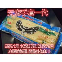 加厚牛筋手套乳胶手套洗碗家务防水橡胶手套耐酸碱