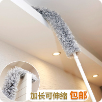 可伸缩弯曲长柄除尘掸 汽车清洁掸子家用不毛鸡毛掸子