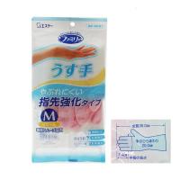 厨房家务树脂橡胶手套指尖强化防裂洗碗防水耐用SML