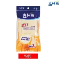 薄款天然橡胶手套家务厨房手套护肤洗碗洗衣服手套