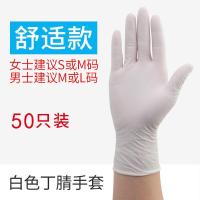 洗碗手套女贴手厨房洗菜家务清洁搞卫生手术防水耐用橡胶胶皮薄款