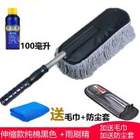 洗车刷子工具车用除尘掸子车载扫灰扫车尘刷软毛蜡刷汽车清洁用品