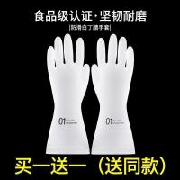 洗碗手套神器橡胶女厨房耐用型清洁家务家用防水洗衣薄款刷碗丁腈