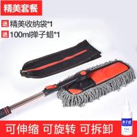 洗车刷子长柄伸缩汽车除尘掸子车用扫灰蜡刷专用擦车拖把清洁用品
