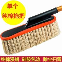 汽车蜡拖棉线除尘掸子伸缩擦车拖把刷车神器洗车专用清洁用品刷子