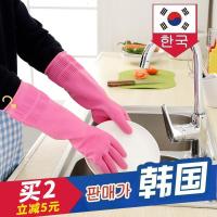 韩国橡胶家务加厚防水耐用手套洗碗洗衣服乳胶厨房手套清洁