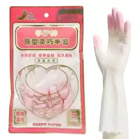 洗碗洗衣家务加厚鲨鱼油植绒防水手套乳胶橡胶手套