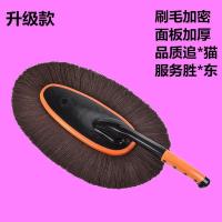 汽车清洁用品纯棉折叠蜡拖车刷除尘掸子擦车拖把扫灰软毛刷子套装