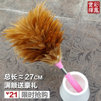 鸡毛掸子小号新款圆头家车用清洁用品桌面除尘掸可水洗送礼迷你型