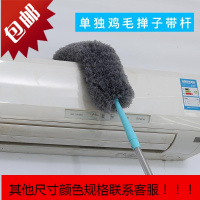 天花板刷鸡毛掸子除尘掸高处清洁擦墙蜘蛛网屋顶拖把扫把