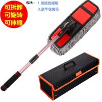 汽车蜡拖擦车拖把除尘掸子洗车拖把工具套装软毛刷车刷子清洁用品