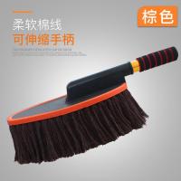 汽车用品除尘掸子蜡拖擦车拖把软毛刷车刷子洗车帮手清洁工具专用