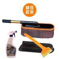 汽车用品纯棉蜡刷擦车拖把蜡拖除尘掸子洗车拖把扫灰掸子擦车刷子