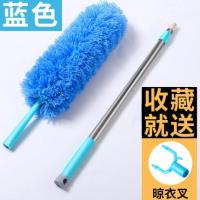 鸡毛掸子家用不毛除尘掸子家务清洁扫灰静电除尘神器可伸缩掸子