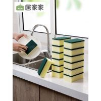 金刚砂海绵擦家用百洁布海绵块厨房神器清洁用品刷锅洗碗布