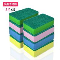 厨房洗碗海绵洗碗抹布厨房刷碗海绵擦菜瓜不易沾油洗