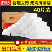 纳米海绵擦魔力擦神奇百洁布洗碗海绵去污清洁魔术克林擦擦