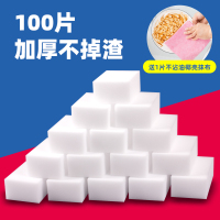 纳米洗碗海绵擦擦克林清洁魔力擦擦洗鞋魔术擦茶渍去污百洁布